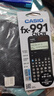 卡西欧 卡西欧FX-991CNX中文版科学函数计算器初高中大学考研物理化学竞赛决赛推荐高考适用 新款FX-991CNCW黑色+四件套 实拍图