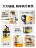 膳魔师（THERMOS）榨汁机汁渣分离全自动原汁机小型一人用NFC果汁鲜榨机家用水果蔬菜料理大容量口径好清洗国家补贴 【全网热销10万+】99%纯汁率-象牙白 实拍图
