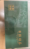 日照绿茶茶叶2025新茶百满绿色认证浓香型板栗香250g老味道礼盒山东特产 实拍图