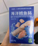 小鹿蓝蓝海洋无污染鳕鱼肠 宝宝儿童零食解馋零食益生元鳕鱼肉肠300g 实拍图