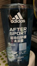 阿迪达斯（adidas）男士沐浴露洗发水洗面奶三效合一游泳去氯运动后舒缓热情套装1.2L 实拍图