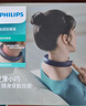 飞利浦（PHILIPS）颈椎按摩器颈椎按摩仪肩颈按摩仪EMS双频脉冲按摩肩颈便携按摩仪送男女友生日新年年会礼物3302N蓝 实拍图