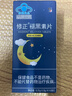 修正 褪黑素片 改善睡眠维生素b6 成人中老年65片 实拍图