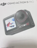 大疆 Osmo Action 5 Pro 超旗舰画质运动相机户外摩托骑行潜水vlog相机便携式旅拍摄像机 实拍图