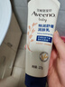 艾惟诺（Aveeno）艾维诺婴儿润肤乳儿童宝宝面霜秋冬高保湿舒缓干痒红身体乳227g*2 实拍图