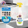 大公鸡管家（CHANTE CLAIR）多功能油污净(柠檬香味) 厨房重油污清洁剂 600ml 家庭清洁 实拍图