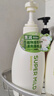 惠润（SUPER MiLD）肌底绿野芳香洗发露护发素蓬松清爽洗护套装600ml*2洗发水正品 实拍图