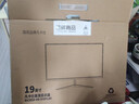 凡卡仕19英寸显示器 高清监视器 家用办公工业安防监控电脑显示屏 HDMI+VGA接口 可壁挂 实拍图