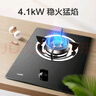华帝燃气灶液化气嵌入式单灶头5.0kW猛火煤气灶单眼灶具灶台i10098B【液化气商品】 实拍图
