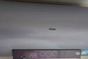 海尔（Haier）国家补贴电热水器60升 小红花MG7 净肤洗 内胆免清洗新升级 3300W变频速热一级能效 家用储水式 实拍图