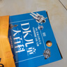 DK儿童大百科全球经典珍藏版（精装全5册）科学+历史+自然+动物+太空 [7-10岁] 实拍图