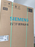 西门子（SIEMENS）「无界」Plus503L十字门冰箱大容量 智能抗冷凝 超薄嵌入式一级能效KC88EA639C 国家补贴 实拍图