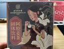 同仁堂（TRT）阿胶红糖姜茶大姨妈红糖姜枣茶经期黑糖姜茶水汁块月经送女友150g 实拍图