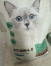 网易严选全价猫粮4.0 宠物主粮成幼猫无谷鲜肉美毛护肠胃 鸡鸭禽肉味10kg 实拍图