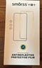 Smorss【秒贴2片装】适用iPhone 15钢化膜苹果15手机膜高清无尘仓秒贴膜防尘防摔抗指纹全屏覆盖前膜 实拍图