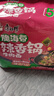 康师傅方便面【JDG无畏推荐】经典脆海带辣香锅牛肉面122g*5包 泡面 实拍图