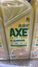 斧头牌（AXE）柠檬护肤洗洁精1.18kg*3瓶7.08斤家庭装 可洗果蔬不伤手 实拍图