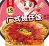 海底捞自热米饭 方便速食煲仔饭大分量组合装 4口味4盒742g 实拍图