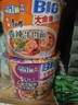 康师傅方便面 大食桶红烧+酸菜+香辣+番茄143g*12 泡面整箱速食组合装 实拍图