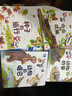 宝宝巴士 神奇的自然世界【全4册】3-6岁科学启蒙 动物植物昆虫自然探秘 科学认知绘本 立体书 宝宝巴士 点读书 发声书 有声书 早教发声书 儿童年货节送礼 实拍图