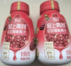 轻上【年货礼盒】红石榴桑椹汁富含维生素C复合果蔬汁饮品245ml*10瓶 实拍图