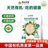 阴山优麦有机裸燕麦片400g 高蛋白 膳食纤维 免煮即食 零添加糖 营养早餐 实拍图