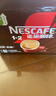 雀巢（Nestle）【樊振东同款】1+2原味低糖*速溶咖啡三合一冲调饮品30条450g 实拍图