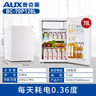 奥克斯（AUX）70升家用单门迷你小型单冷藏保鲜节能冰箱宿舍租房BC-70P128L 实拍图