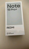 小米REDMI Note15 Pro+【国补】第四代骁龙7s 龙晶玻璃十倍抗摔 IP68防水 新品5G手机 天青蓝 16G+512G 实拍图