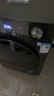 美的（Midea）滚筒洗衣机全自动国家补贴 家用10/12公斤单洗/洗烘一体机 一级能效节能变频除菌除螨 以旧换新 【12KG带烘干36】柔烘护衣+祛味空气洗 洗烘一体 实拍图