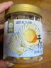 绿帝（GREEN KING） 干贝248g/罐 瑶柱 扇贝肉 海产干货 约350头/斤  实拍图