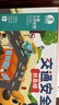 宝宝巴士交通轨道纸质安全拼图2-4岁幼儿童玩具拼拼乐啦咘啦哆系列礼物 交通安全我最棒拼图 实拍图