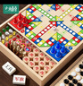 小顽豆跳棋飞行棋多功能五子棋子儿童生日礼物十一合一棋盘桌游棋类大全 实拍图