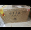 古井贡酒 年份原浆献礼 浓香型白酒 55度 500ml*6瓶 整箱装 实拍图