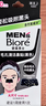 碧柔（Biore）男士竹炭清洁鼻贴膜去黑头白头收缩毛孔撕拉式鼻膜10片装新年礼物 实拍图