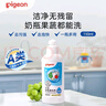 贝亲（Pigeon）奶瓶清洗剂婴儿专用奶嘴玩具果蔬清洗剂清洁剂洗洁精 150ml MA25 实拍图