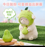 名创优品（MINISO）羊咩咩-小羊站姿公仔毛绒玩具玩偶娃娃生日新年礼物女 顺