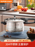 苏泊尔（SUPOR）304不锈钢5.2L压力锅22cm【2-4人适用】快煮防爆高压锅电磁炉通用 实拍图