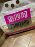 金沙河挂面 刀削面  宽面条挂面油泼面烩面 劲道宽面7-10人份 速食1kg 实拍图