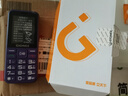 金立（Gionee）老年机4G全网通老年人手机全新款超长待机 大字体大声音大按键学生老人专用备用功能机G510 紫色 实拍图
