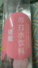 依能 白桃味无汽弱碱 0糖0脂苏打水饮料 500ml*24瓶 塑膜装饮用水 实拍图