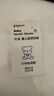 贝亲（Pigeon）婴儿滋养甘油 55g IA132 实拍图
