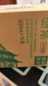 农夫山泉 东方树叶绿茶500ml*15瓶无糖茶饮料0糖0脂0卡整箱装解渴饮品 实拍图