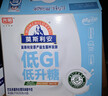 光明莫斯利安常温原味酸奶200g*10盒低GI低升糖礼盒装 实拍图
