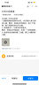 华为 nova 14 Pro  512GB 冰晶粉  鸿蒙AI 多焦段红枫质感人像 华为手机鸿蒙系统 实拍图
