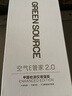 绿之源甲醛检测仪2.0增强版室内空气质量检测仪测甲醛仪器家用测试仪 实拍图