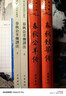 古典名著全本注译文库·春秋公羊传 李维琦 邹文芳注译 文白对照版 岳麓书社春秋战国历史类书籍 晒单实拍图