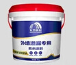 雨虹防水 外墙防水涂料   透明防水胶 补漏王 窗台补漏透明隐形防水5KG 实拍图