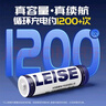 雷摄（LEISE）高容量镍氢充电电池 5号/五号/AA/2700毫安(20节)电池盒装 适用:麦克风/玩具/鼠标(不含充电器) 实拍图