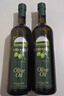 欧维丽（Ouweili）西班牙进口原油纯正橄榄油礼盒500ml*2瓶 送礼福利 实拍图